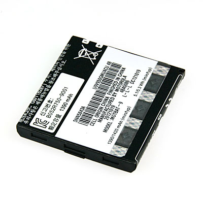 Original Motorola Handy-Ersatzakku, Artikelnummer: HA-030475
