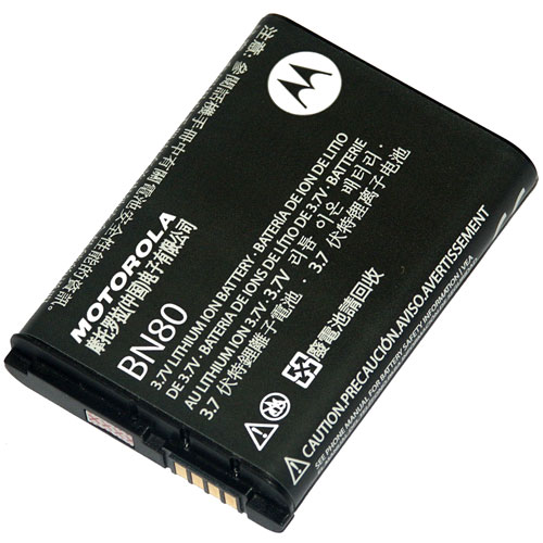 Original Motorola Handy-Ersatzakku, Artikelnummer: HA-030495