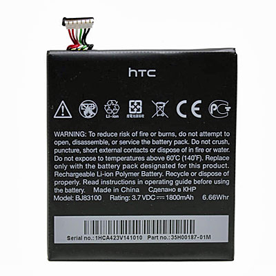 Original HTC Handy-Ersatzakku, Artikelnummer: HA-220495